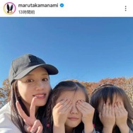 丸高愛実、娘2人とパシャリ！公園遊びSHOTに「お子様たち可愛い」「仲良しですね！！」