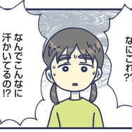 汗びっしょりになっている娘。「寝てた」と言うけど、その言葉に不信感を持って【やめられない娘と見守れない私 #５】