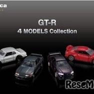 トミカプレミアム GT-R 4 MODELS Collection ※初登場商品