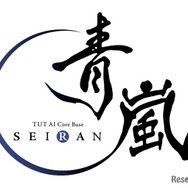 スーパーコンピュータ「青嵐（SEIRAN）」