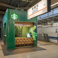 新横浜駅の新幹線ホームにスタバ誕生 パネル注文＆キャッシュレス決済で手早くコーヒーをゲット