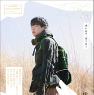 『リング・ワンダリング』　（C）2021 リング・ワンダリング製作委員会