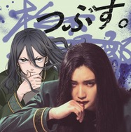 『WIND BREAKER／ウィンドブレイカー』(C)にいさとる／講談社　(C)2025「WIND BREAKER」製作委員会