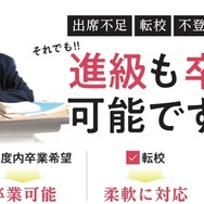 短期集中プラン