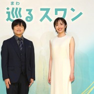 連続テレビ小説「巡るスワン」