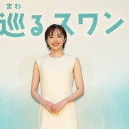 連続テレビ小説「巡るスワン」