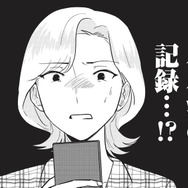 他の女に貢ぐなんて許せない！ 娘の進学費用は夫の「パパ活」に使われていた 【成敗！ パパ活野郎 #８】