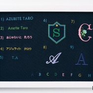 名入れ刺繍パターン