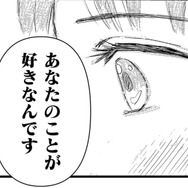 思いがけずマイカーで思い人とふたりっきり…もう一度きちんと告白してみたら【愛しの校長には牙がある #４】