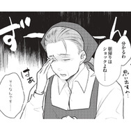 「朝帰りはショックよね」同じ痛みを知るパート仲間の言葉に、ほんの少し心が救われる【ワンオペ育児中に不倫サレました。  #９】