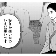 「好きか嫌いかでいえば嫌い」改めて告白した校長に、はっきりと振られてしまった【愛しの校長には牙がある #５】
