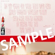 『落下の王国』4Kデジタルリマスター版© 2006 Googly Films, LLC. All Rights Reserved.