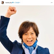 つんく♂「デートに誘われた」美人妻との2ショット公開「幸せ溢れてる」「仲良しで羨ましい」と反響