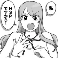 生まれつき人一倍繊細で気遣い屋？新入社員に突然倉庫に呼び出された理由は…【新人は自称HSP #４】