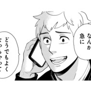 「急にどうでもよくなっちゃって」父が事故に合い、教習所への入社を辞退することに【しゃこうっち。 #８】