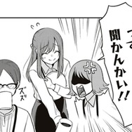 薬に白湯にカーディガンて…優しさ染みすぎる！どんだけ気が利く女子なのよ【すきだから、だよ #４】