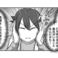 繊細さんってどうフォローすればいいの？新入社員が働きやすい環境を模索した結果…【新人は自称HSP #５】