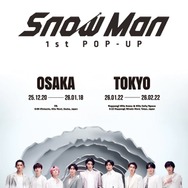 Snow Man初のポップアップイベント、日本凱旋開催決定 大阪＆東京で実施【日程・会場詳細】