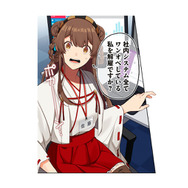 社内システムを全てワンオペしていた私に告げられたのは…突然の解雇。その理由とは？【え、社内システム全てワンオペしている私を解雇ですか？ #１】