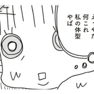 えっ！これが私の体型?!  鏡に映った自分の体型が、まさかの「あの人」にそっくりで?!【アラフィフ母さんが7kg痩せた！奇跡の仕組みダイエット #２】