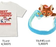 ［商品一部抜粋］