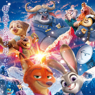『ズートピア２』(c) 2025 Disney Enterprises, Inc. All Rights Reserved.