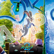 『ズートピア２』(c) 2025 Disney Enterprises, Inc. All Rights Reserved.