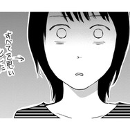 故意ではないとはいえ、酔って片思い中の上司に「とんでもないこと」をしてしまった‼【愛しの校長には牙がある #16】