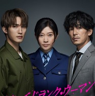 SixTONESジェシー＆藤木直人、篠原涼子主演新日曜ドラマ出演決定 殺人犯・刑事役で“禁断の三角関係”描く【パンチドランク・ウーマン】