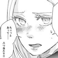 交際カップルに立ちはだかる大きな壁「家の更新」…どう乗り切る？【結婚したい私と、彼氏じゃない人との二人暮らし。 #４】