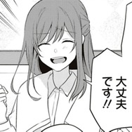 営業部のエース、予定ないってさ。「これからどーすんの？」とか聞かれても（汗）【すきだから、だよ #13】