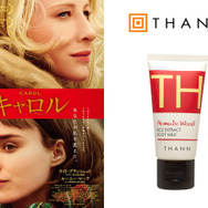 忘れられない愛の名作『キャロル』3年目のクリスマス特別上映決定　ボディミルクのプレゼントも