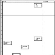 関西・男子（1月17日）