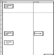 関西・女子（1月19日）