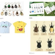 みらいや昆虫館inみらいやの森