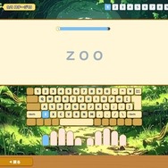 タイピング英語 イメージ画像