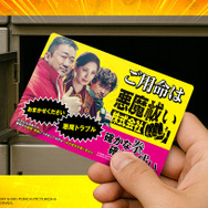 『悪魔祓い株式会社』特製冷蔵庫マグネット　©2025 LOTTE ENTERTAINMENT & BIG PUNCH PICTURES & NOVA FILM ALLRIGHTS RESERVED.