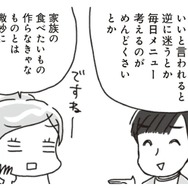 ダイエット中の献立作り、面倒くさい…そんな時は「定食スタイル」で考えよう!!【アラフィフ母さんが7kg痩せた！奇跡の仕組みダイエット #19】