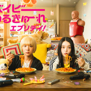 「ベイビーわるきゅーれ エブリデイ！」