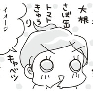 ダイエット中は、切るだけ・加熱するだけ・混ぜるだけの「すぐでき副菜」がおすすめ!!【アラフィフ母さんが7kg痩せた！奇跡の仕組みダイエット #20】