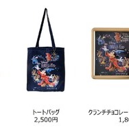 ［商品一部抜粋］