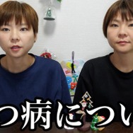 大食い双子姉妹・はらぺこツインズ「重度のうつ病で既に手遅れ」2年間引きこもり生活・現在の生活明かす「朝が来るのが怖いし夜眠るのも怖い」