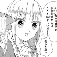 彼女が手芸に出会ったのは1年前ー マルシェで貰ったワークショップのチラシがきっかけ【お疲れお兄さんは手芸沼につかりたい #20】