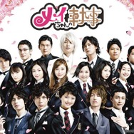 水嶋ヒロ＆榮倉奈々主演「メイちゃんの執事」TVerで無料配信決定 佐藤健らも出演の人気作