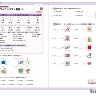 「フォニックス」（5級）
