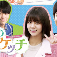 「恋のスケッチ～応答せよ1988～」（C）CJ E&M Corporation, all rights reserved.