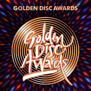 「第40回 ゴールデンディスクアワード」(C) HLL ALL RIGHT RESERVED