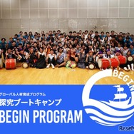 BEGIN PROGRAM