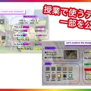 授業で使うテキスト