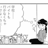 母の言う通りに生きたのに全然幸せじゃない。部屋でひとり、過食と嘔吐を繰り返す【親に整形させられた私が母になる #２】